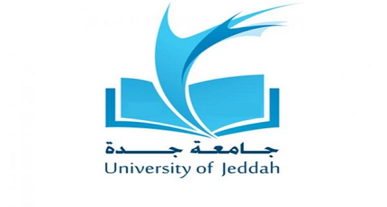 جامعة جدة تحول المقررات المهارية إلى نظام التعليم عن بعد