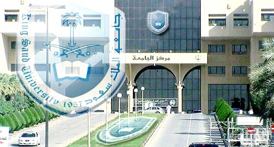 فتح باب القبول للأطباء في برنامج زمالة جامعة الملك سعود للتخصص الدقيق للروماتيزم