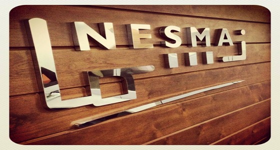 شركة نسما القابضة توفر وظائف شاغرة للجنسين