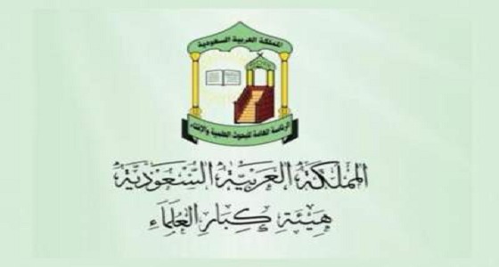 تعرّف على حكم الجيرة التي تمنع أخذ الحق من الجاني