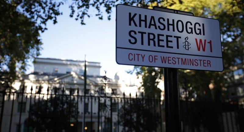 وسائل الإعلام البريطانية تنفي تغيير اسم شارع السفارة السعودية في لندن