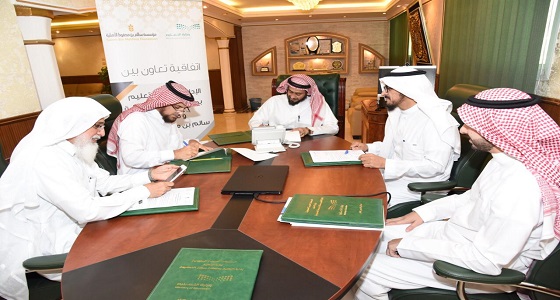 شراكة مجتمعية غير ربحية بين ” تعليم مكة ” و ” مؤسسة سالم بن محفوظ الأهلية “