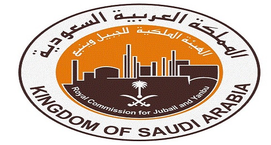 الهيئة الملكية بالرياض توفر 22 وظيفة شاغرة للسعوديين