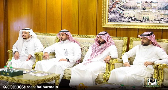 بالصور : رئيس شؤون المسجد الحرام والمسجد النبوي يستقبل إدارتي مركز حي العمرة وفريق معاً التطوعي