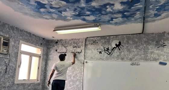بالصور.. معلم يحول أحد الفصول إلى لوحة فنية بجدة