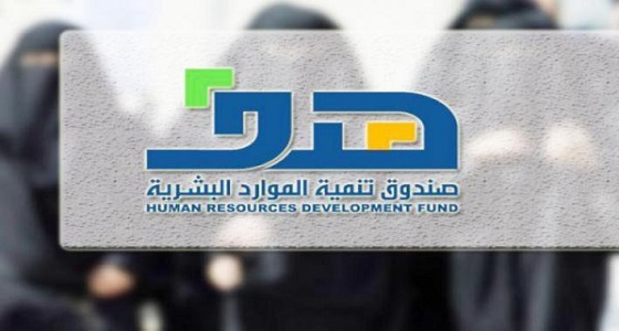 ” هدف ” يوضح الخدمات التي تقدمها ” طاقات “