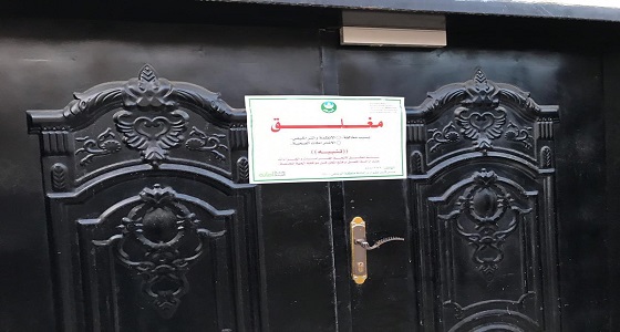 بالصور.. إغلاق معمل حلويات غبر مرخص بحي العارض