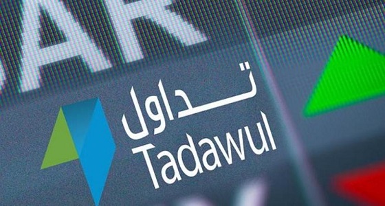 ” تداول ” : إدراج أدوات الدين الصادرة عن حكومة المملكة