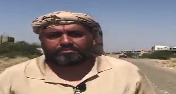 بالفيديو.. العرب يوجه رسالة لحوثي: جلدناكم جلد.. أين أنتم؟