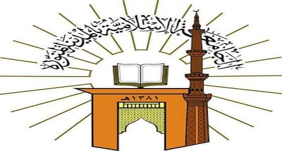 الجامعة الإسلامية تعلن عن أرقام المرشحات لدخول الاختبار العملي في الوظائف الصحية