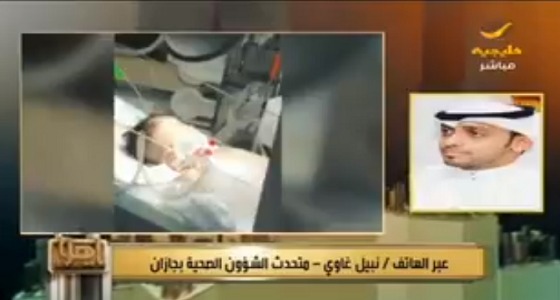 بالفيديو.. ” صحة جازان ” تكشف تفاصيل اتهام مواطن لمجمع طبي بإدخال طفلته في غيبوبة