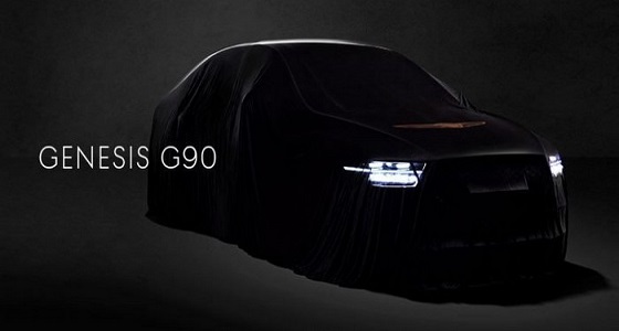 ​جينيسيس تقدم صورة تشويقية لمقدمة G90 موديل 2020