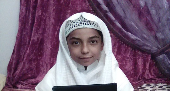 ابن الثامنة يخطف لقب أصغر حفاظ القرآن في جدة