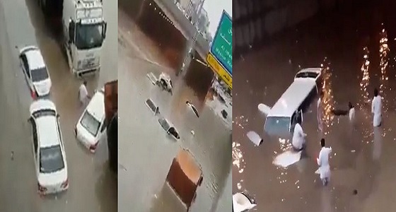 بالفيديو.. غزارة الأمطار تتسبب بغرق مركبات بنفق &#8221; ديراب &#8221; بالرياض