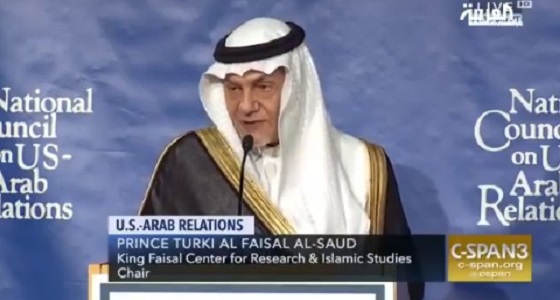 بالفيديو.. الأمير تركي الفيصل: المملكة تلعب دور استراتيجي لتحقيق السلام بالشرق الأوسط