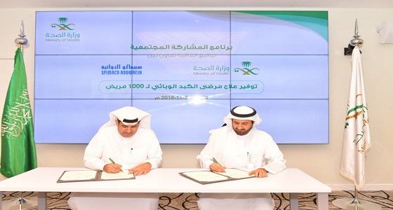 بالتعاون بين ” الصحة ” وسبيماكو.. علاج 1000 مصاب بفيروس سي