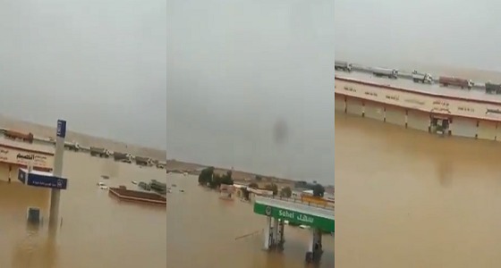 بالفيديو.. غرق محطة وقود على طريق حفر الباطن/ الرياض في السيول