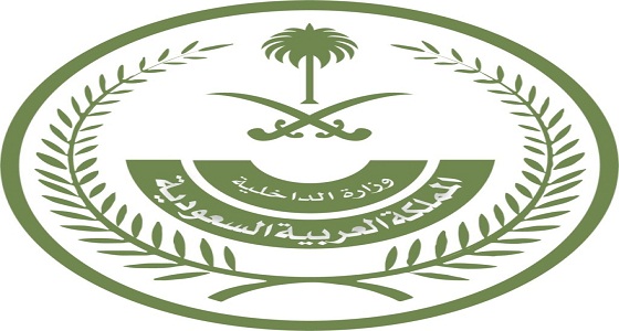 نتائج القبول المبدئي لطالبي الالتحاق بالخدمة العسكرية في الأمن الدبلوماسي