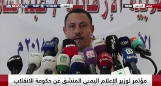 وزير الحوثيين المنشق: الانقلابيون صاروا في آخر أيامهم