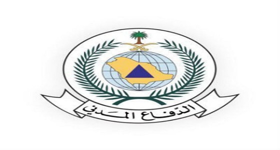 الدفاع المدني يُصدر تعليمات للاستمتاع بإجازه نهاية الأسبوع في الرياض