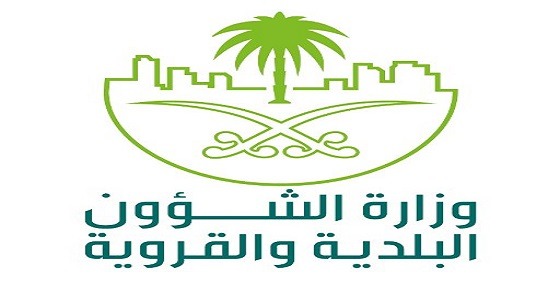 &#8221; البلدية والقروية &#8221; تعلن عن موعد تدشين كود البناء السعودي