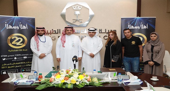 قناة 22 الفضائية توقع عقد شراكة مع مدينة الملك سعود الطبية بالرياض
