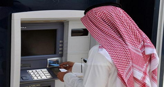 ” البنوك ” تكشف حقيقة خفض عدد الصرافات الآلية المنتشرة في المملكة