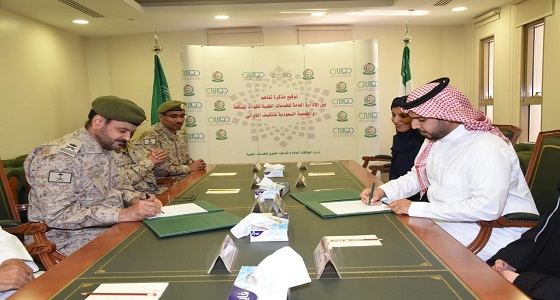 توقيع اتفاقية تعاون بين دوائي والخدمات الطبية للقوات المسلحة