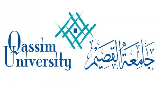 جامعة القصيم تعلق الدراسة غداً الخميس