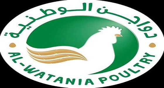 وظائف شاغرة في دواجن الوطنية بالقصيم