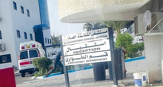 شرطة القنفدة تحقق مع معتدي على طبيب بالمستشفى العام