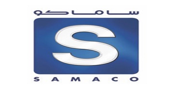 توفر وظائف شاغرة بشركة ” ساماكو ” للسيارات