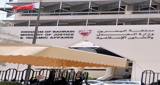 البحرين: المؤبد لـ 3 أشخاص تخابروا مع قطر