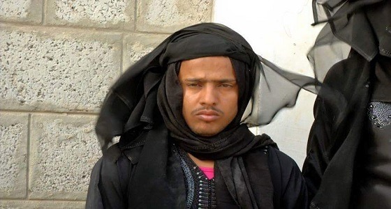 بالصور..محاولة هرب فاشلة لحوثيين تنكروا في زي نسائي