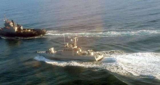 بالفيديو.. تصعيد مفاجئ بين روسيا وأوكرانيا يسفر عن احتجاز سفن حربية وإصابة 6 جنود