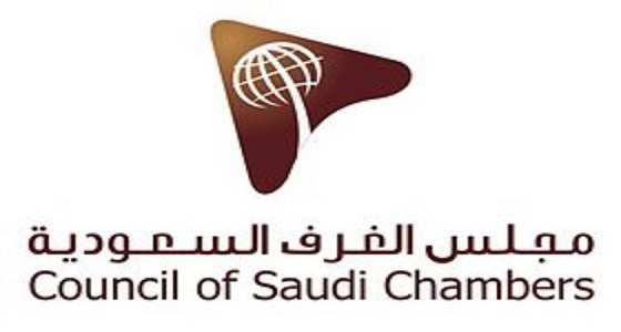 اللجنه الوطنيه للأحجار الكريمة تقيم حلقة نقاش بعنوان ” التعامل بالآجل في تجارة حلي الذهب “