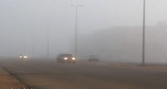 &#8221; الأرصاد &#8221; تحذر من تدني الرؤية نتيجة الرطوبة في الباحة