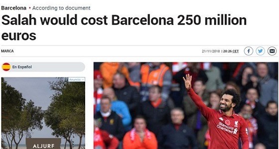 250 مليون يورو تكلفة انتقال ” صلاح ” لـ برشلونة