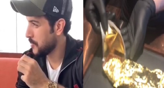 بعد تناوله لحم مطلي بالذهب.. عيسى المرزوق يرد على الانتقادات