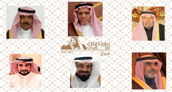 شيوخ ووجهاء قبيلة العمران بتبوك يعبرون عن مشاعرهم بمقدم خادم الحرمين
