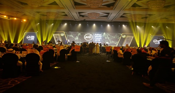 ضمن فعاليات منتدى أسبار 2018 تتويج 5 فائزين بجائزة ” أفكار المستقبل “