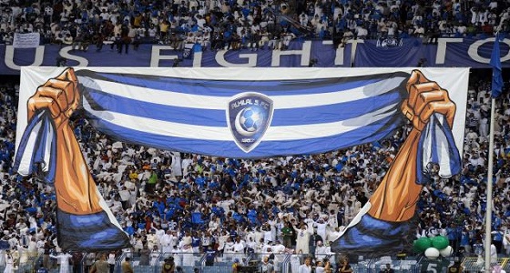 جمهور الهلال يفوز بالأفضل للمرة الثانية على التوالي