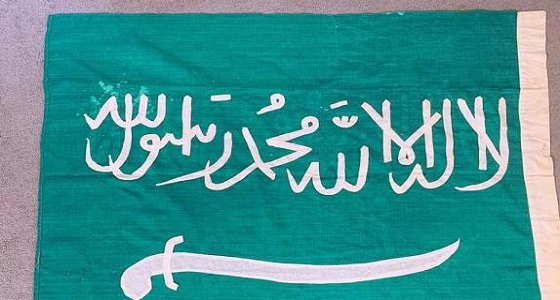 مواطن يكشف سر احتفاظه بعلم للمملكة يعود تاريخه لعهد الملك المؤسس