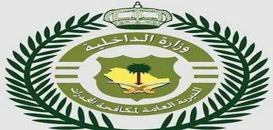 القبض على 4 أشخاص بحوزتهم 26 كيلو حشيش في مكة