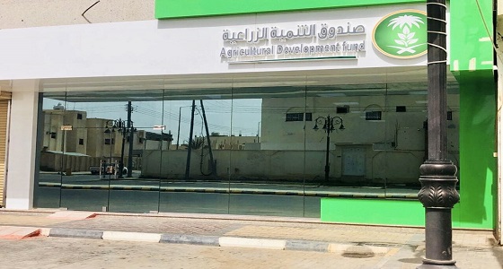 إعفاء 724 مزارعا بتبوك من قروض تتجاوز قيمتها 10 ملايين ريال