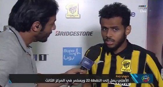بالفيديو.. النفيعي: عبدالفتاح العسيري أهلاوياً.. والأخير يعلق
