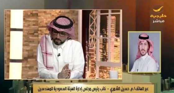 بالفيديو.. 3 آلاف مهندس عاطل في المملكة.. والهيئة السعودية للمهندسين تضع حلاً للأزمة