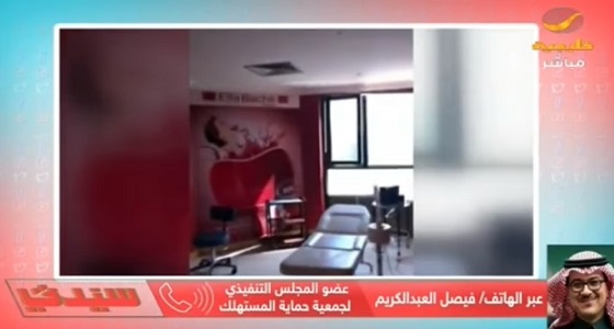بالفيديو.. تفاصيل مداهمة شقة تم تحويلها لمركز تجميل طبي نسائي بالرياض