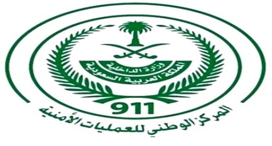 المركز الوطني للعمليات الأمنية: يعلن عن ارتفاع منسوب سد وادي الليث