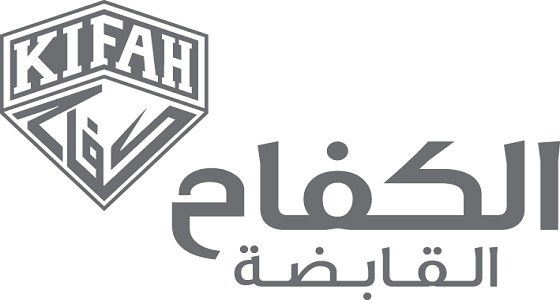 الكفاح القابضة: وظائف إدارية شاغرة للرجال بالدمام